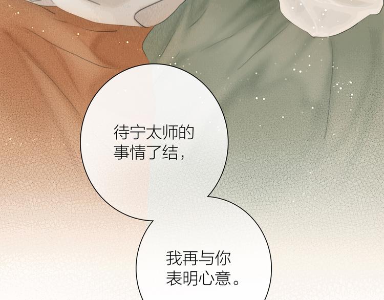 第24话 一起抓王八（上）6