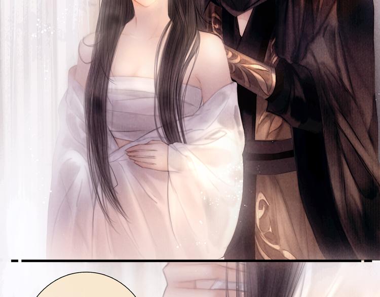 第44话 致此生不渝的爱35