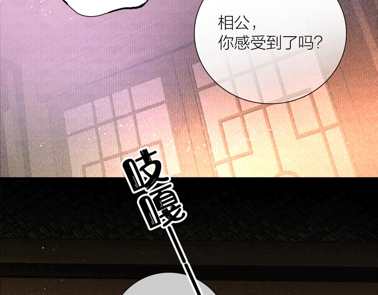 第29话 与你携手终老71