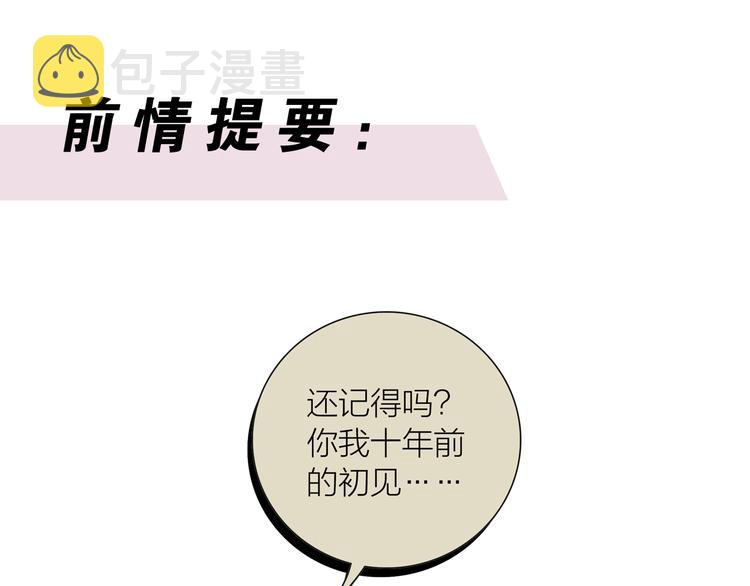 第27话 捡到个美相公0
