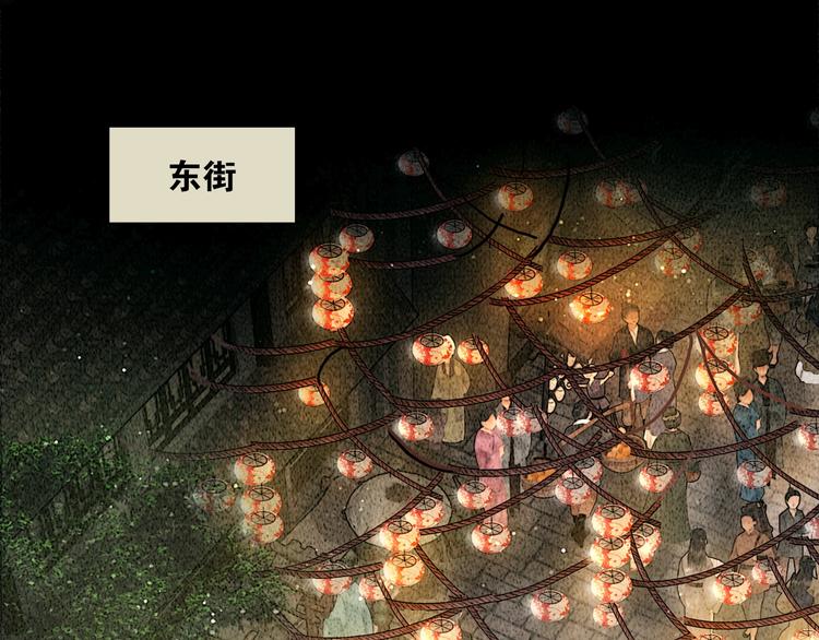 第16话 天下第一才女29