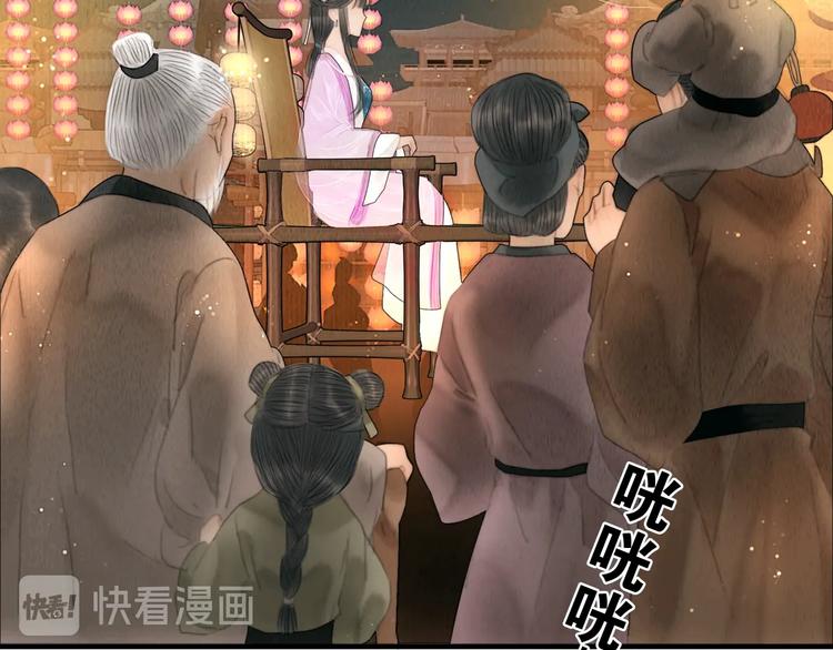 第16话 天下第一才女27