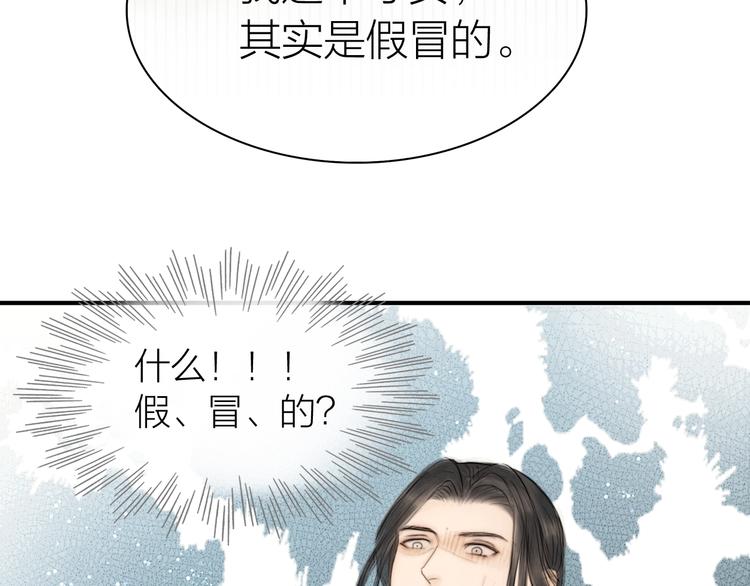 第3话 各种鸡飞狗跳68