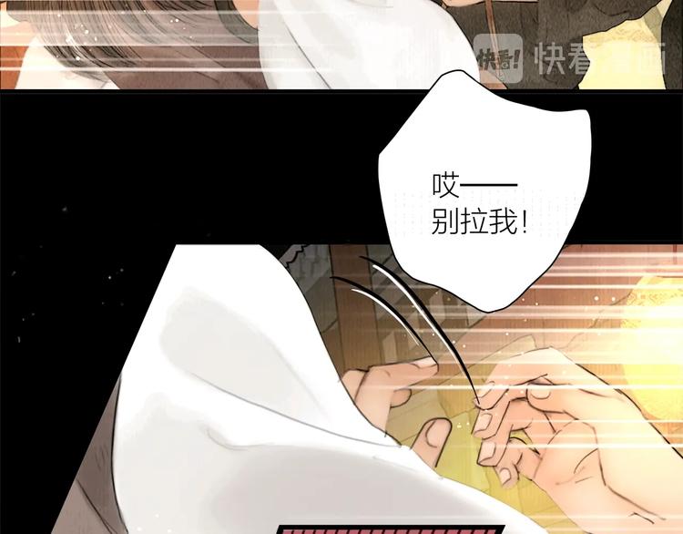 第16话 天下第一才女35