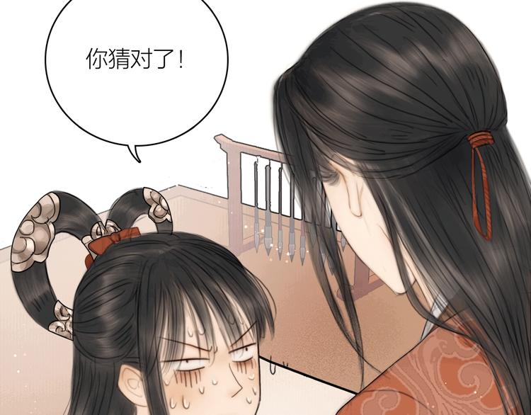第3话 各种鸡飞狗跳62