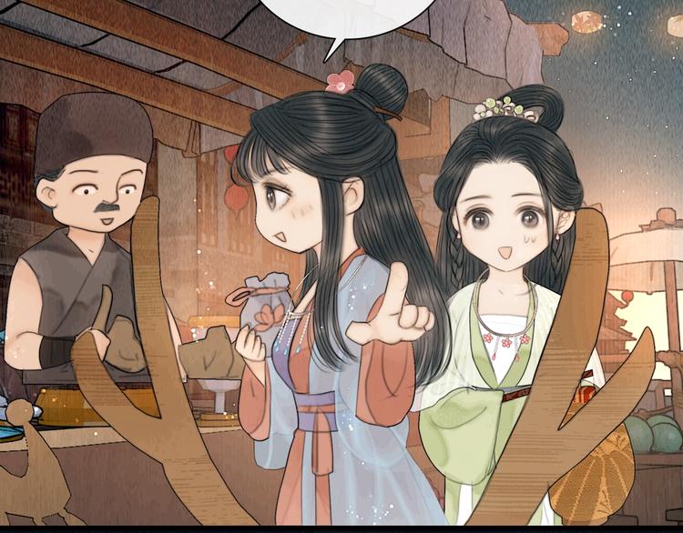 第22话 爱上天仙妹妹38