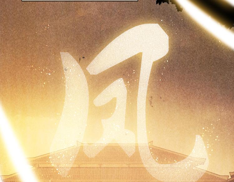 第45话 我们回来了~2