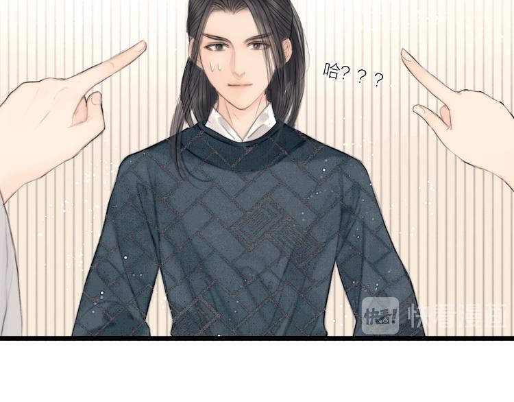 第35话 书院未解之谜27