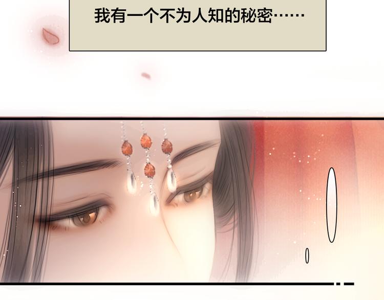 番外 我的良人6