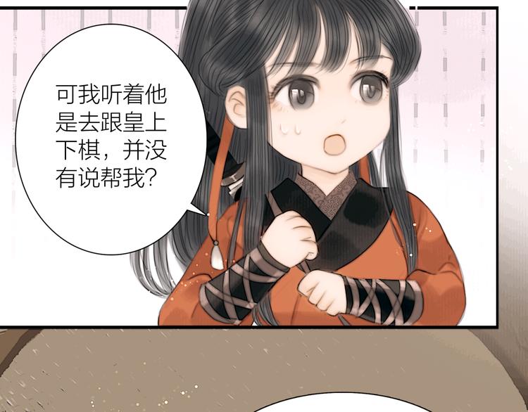 第37话 女侠的武举路68
