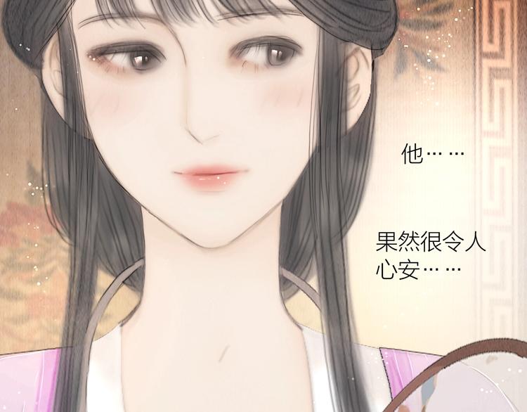 第15话 诗词会一举夺魁78