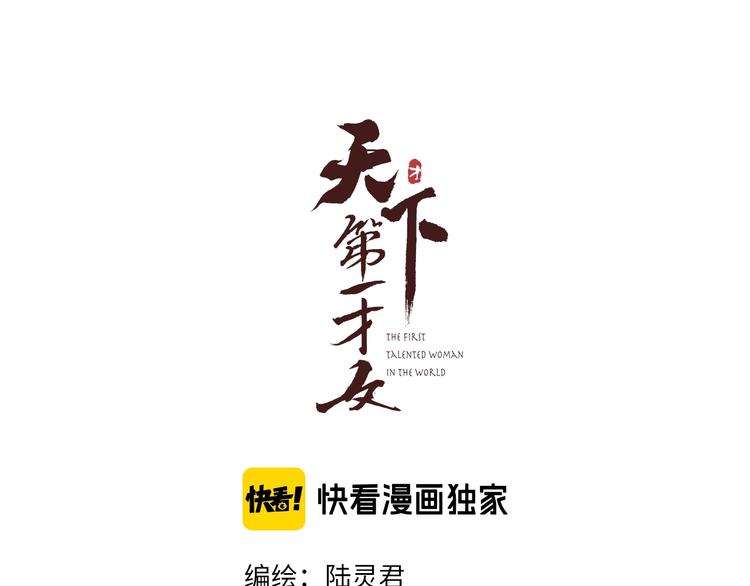 第17话 一起上房揭瓦5