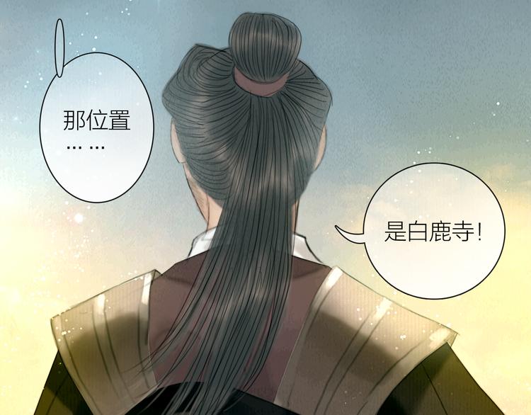 第25话 一起抓王八（下）75