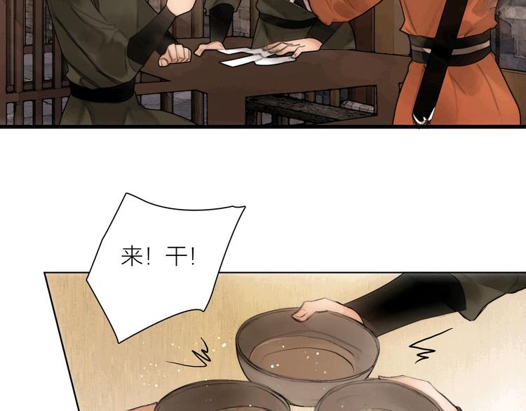 第41话 约好的劫狱57