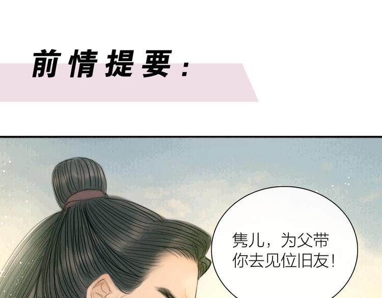 第26话 打翻了醋缸0