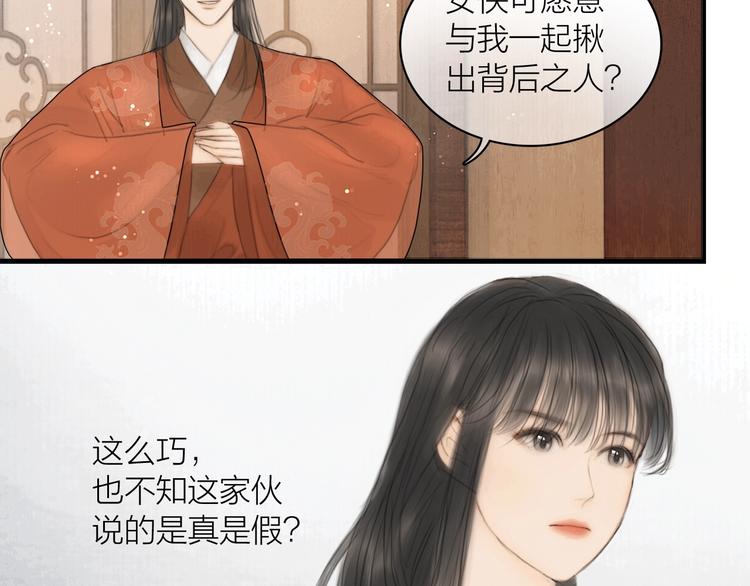 第4话 原来这么猛17
