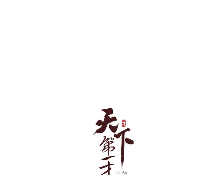 第34话 今日秀恩爱~11