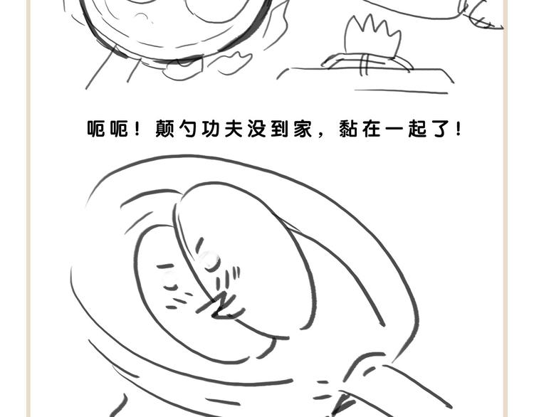 完结篇 包君满意87