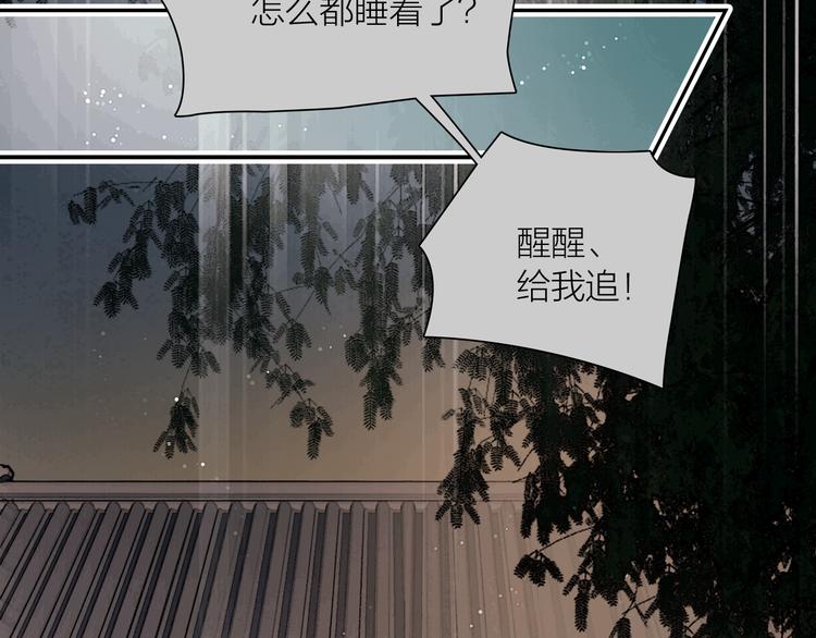 第41话 约好的劫狱85