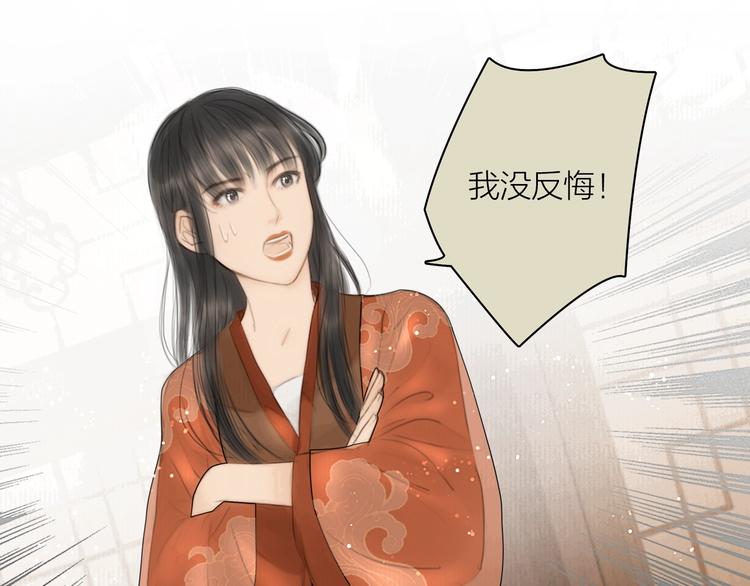 第4话 原来这么猛27