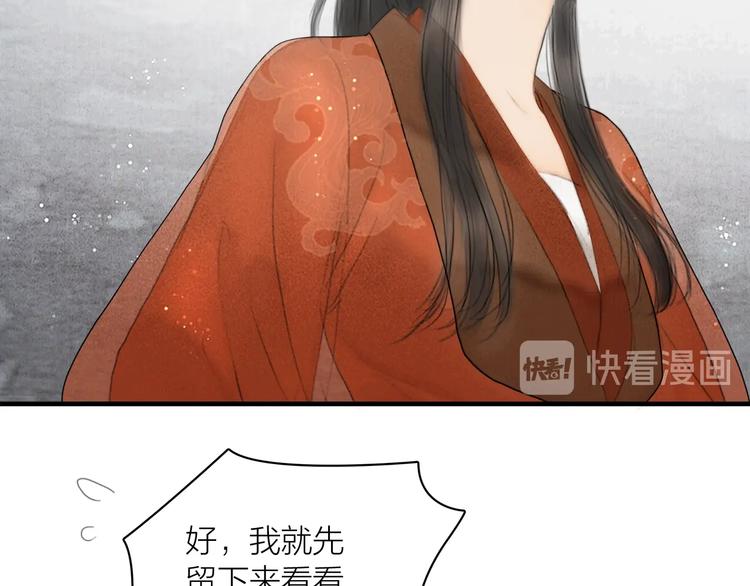 第4话 原来这么猛18