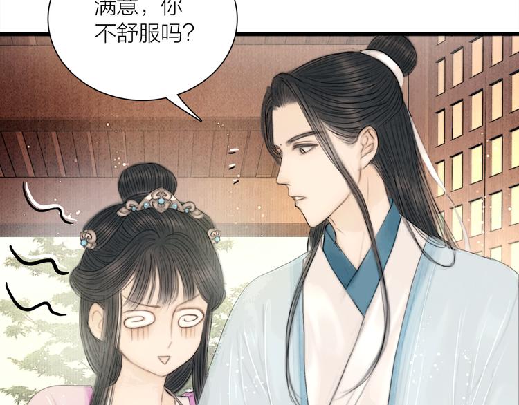 第32话 千古第一奇观63