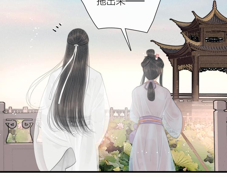 第34话 今日秀恩爱~28