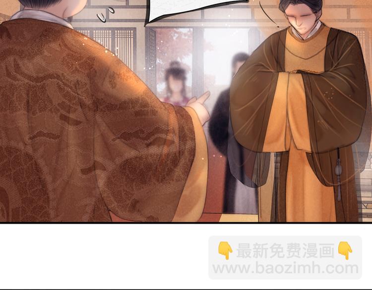 第47话 众望所归~38