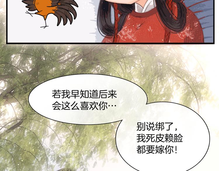 完结篇 包君满意34