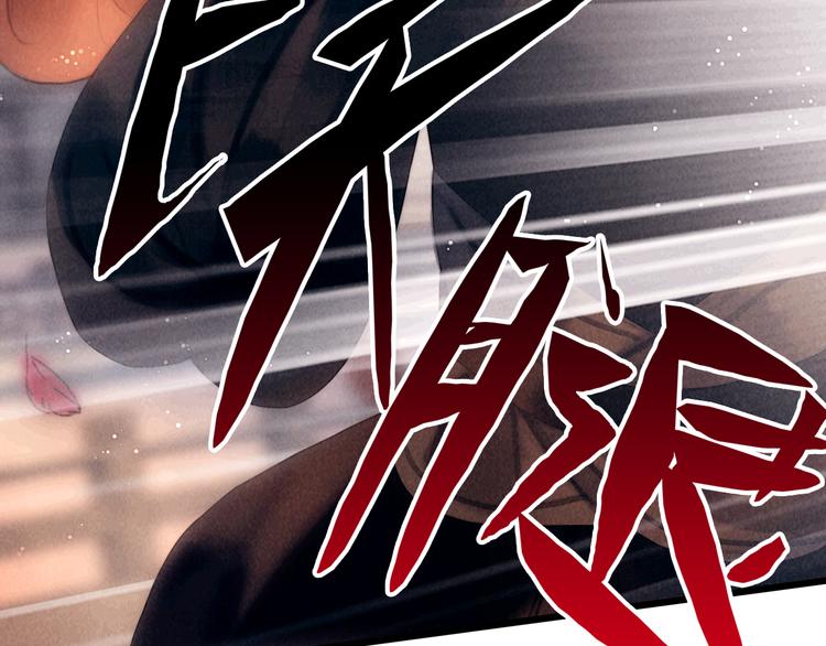 第49话 武状元93
