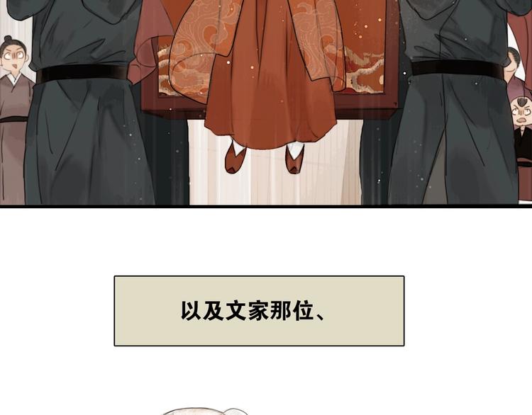 第3话 各种鸡飞狗跳22