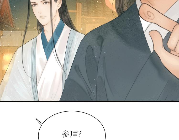 第17话 一起上房揭瓦13
