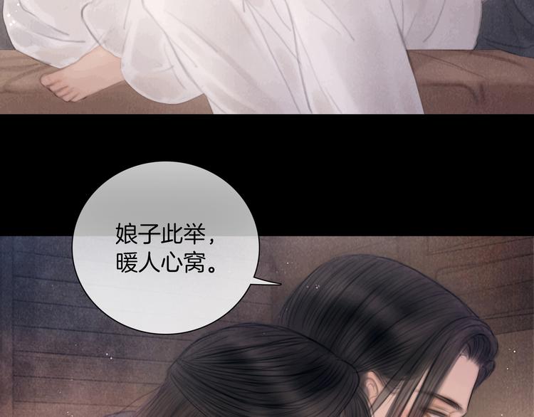 第44话 致此生不渝的爱2