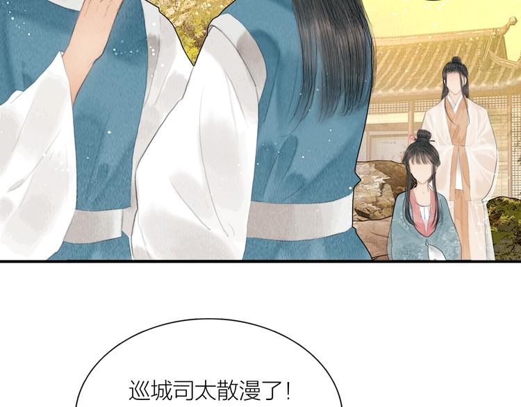 第20话 爱妻如命53