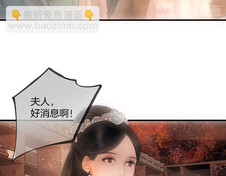 第45话 我们回来了~41