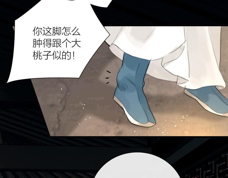 第26话 打翻了醋缸72