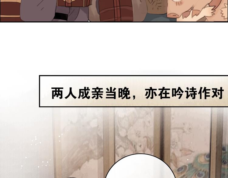 序章 冒牌才女11