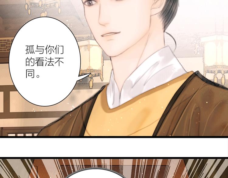 第37话 女侠的武举路89