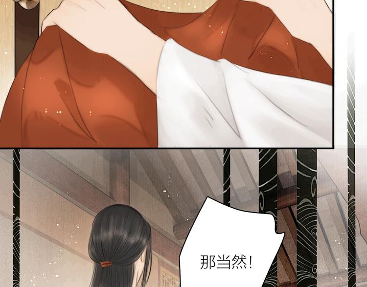 第4话 原来这么猛49