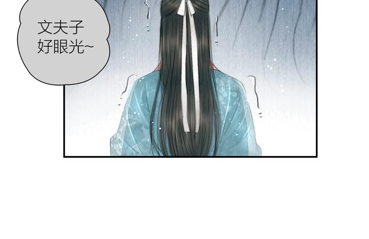 第14话 她是个文盲49