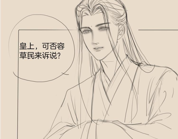 第46话 娘子为上105