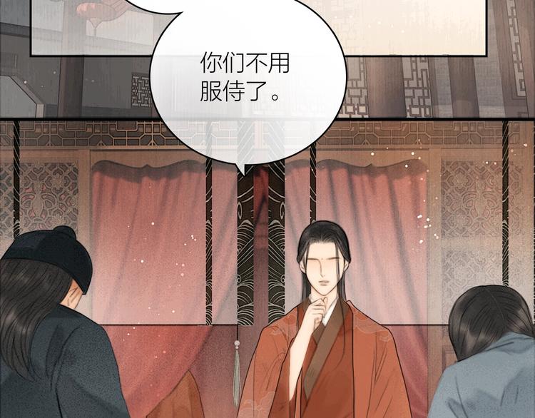 第3话 各种鸡飞狗跳36