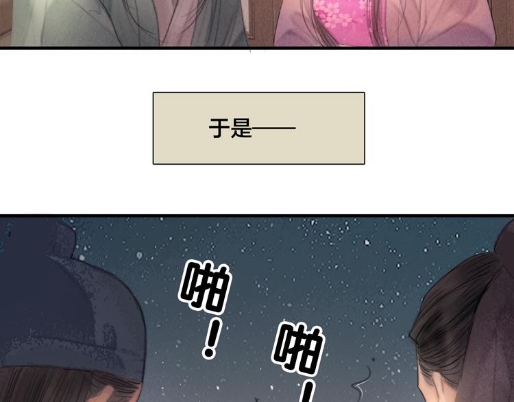 第45话 我们回来了~31
