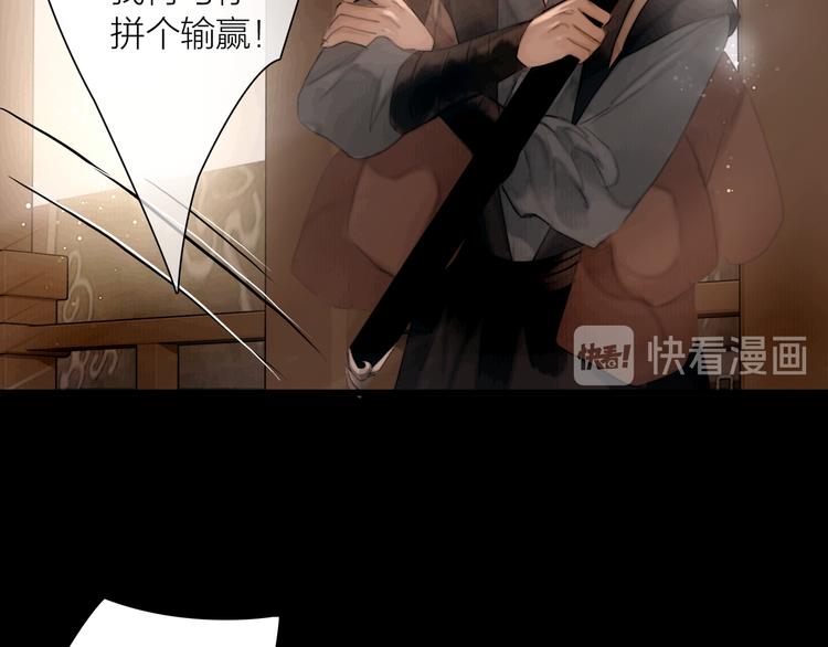 第40话 擒获江洋大盗35