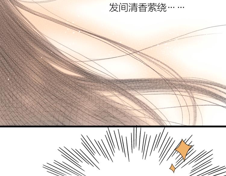 第31话 传闻中的太子63