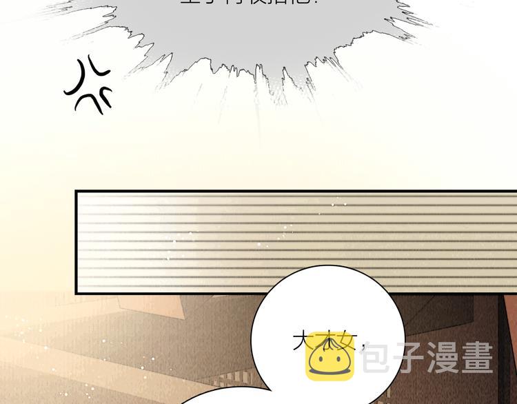 第32话 千古第一奇观71