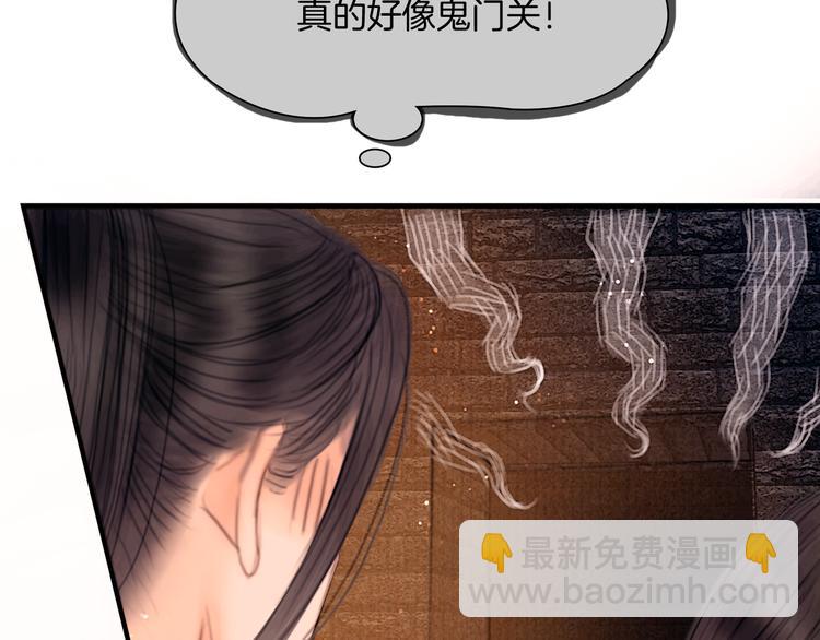 第48话 我等你一辈子38