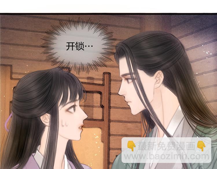 第43话 锦盒中的秘密41