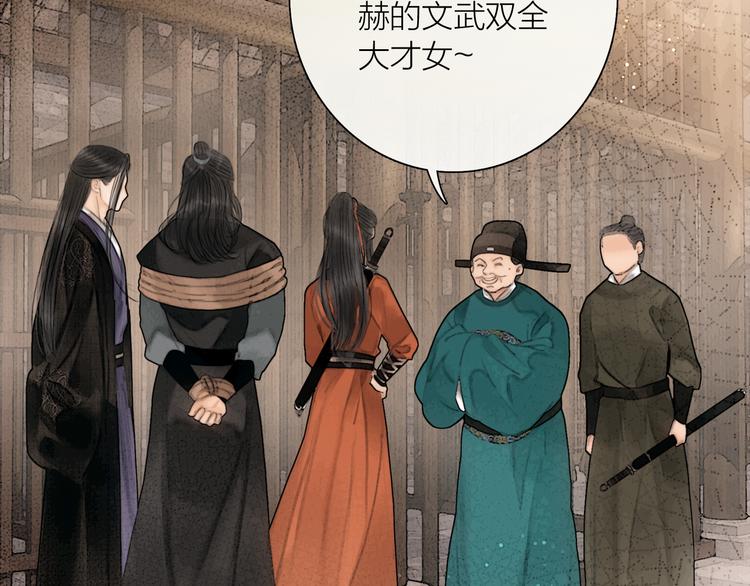 第41话 约好的劫狱15