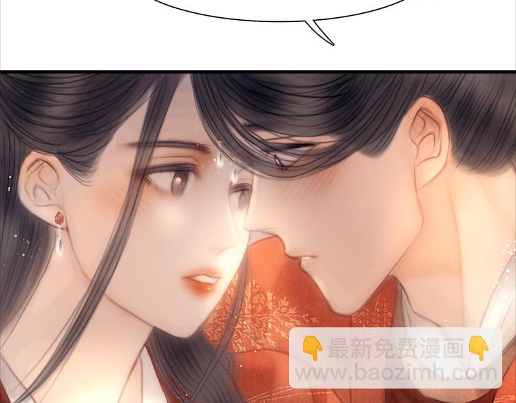 番外 我的良人69